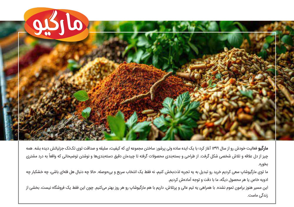 کاتالوگ003-2