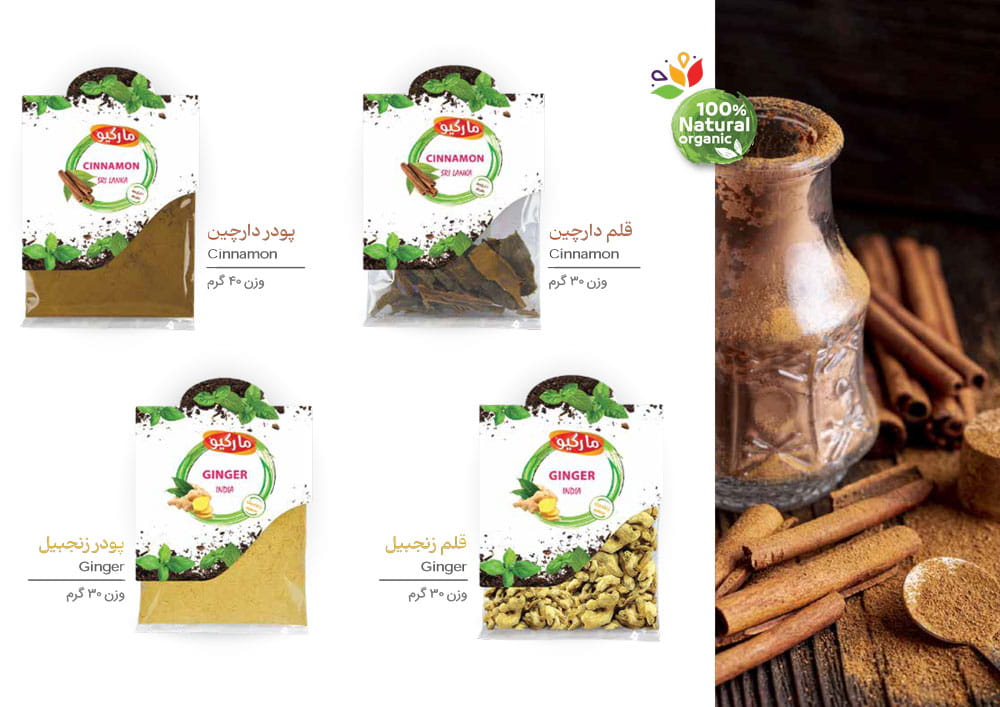 کاتالوگ003-6