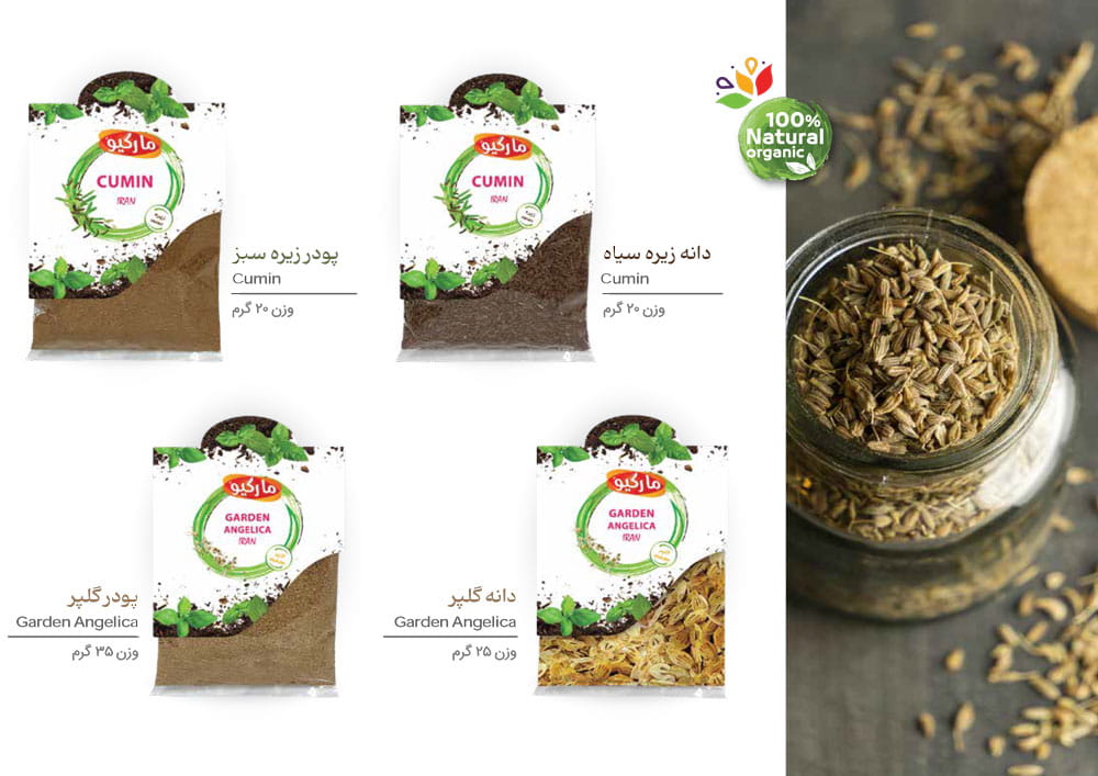 کاتالوگ003-7