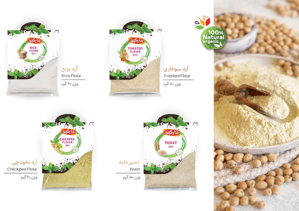کاتالوگ003-9